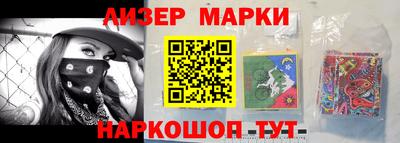 2c-b Бузулук