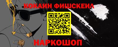 ALPHA-PVP Будённовск