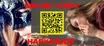 ALPHA-PVP Будённовск