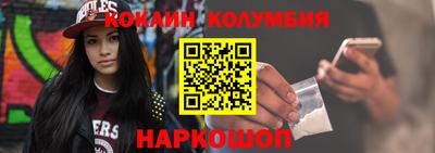 ALPHA-PVP Будённовск