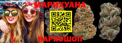 каннабис Партизанск