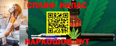 2c-b Бузулук