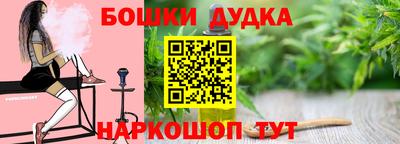 ALPHA-PVP Будённовск