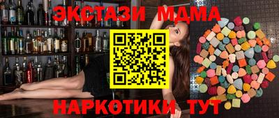 apvp Бугуруслан