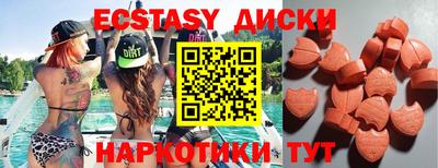 2c-b Бузулук