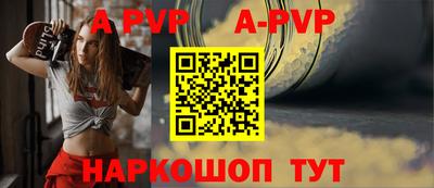 apvp Бугуруслан