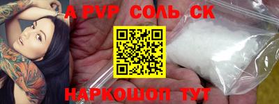 2c-b Бузулук