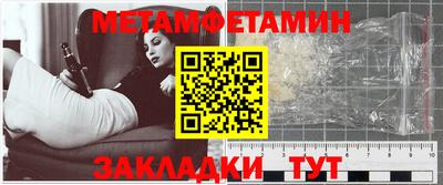2c-b Бузулук