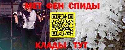 ALPHA-PVP Будённовск