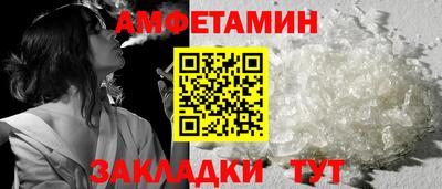 ALPHA-PVP Будённовск