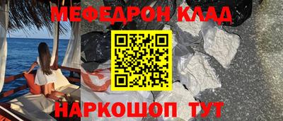 ALPHA-PVP Будённовск