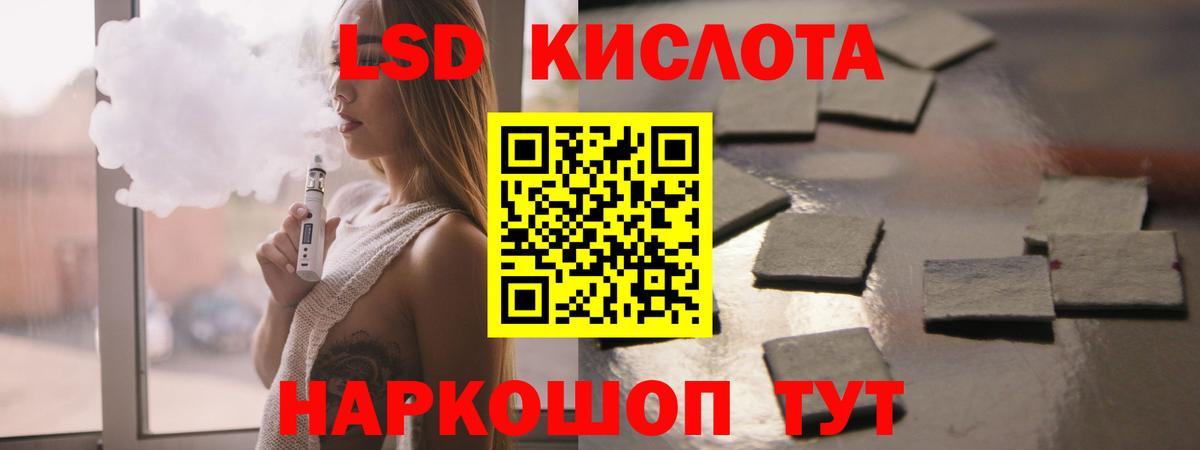 Саров  LSD-25 экстази кислота  Вход с VPN  Лсд 25 экстази  ЛСД экстази ecstasy 