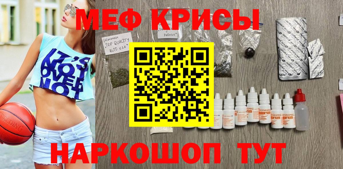 МЕФ VHQ  Вход с VPN  Саров 