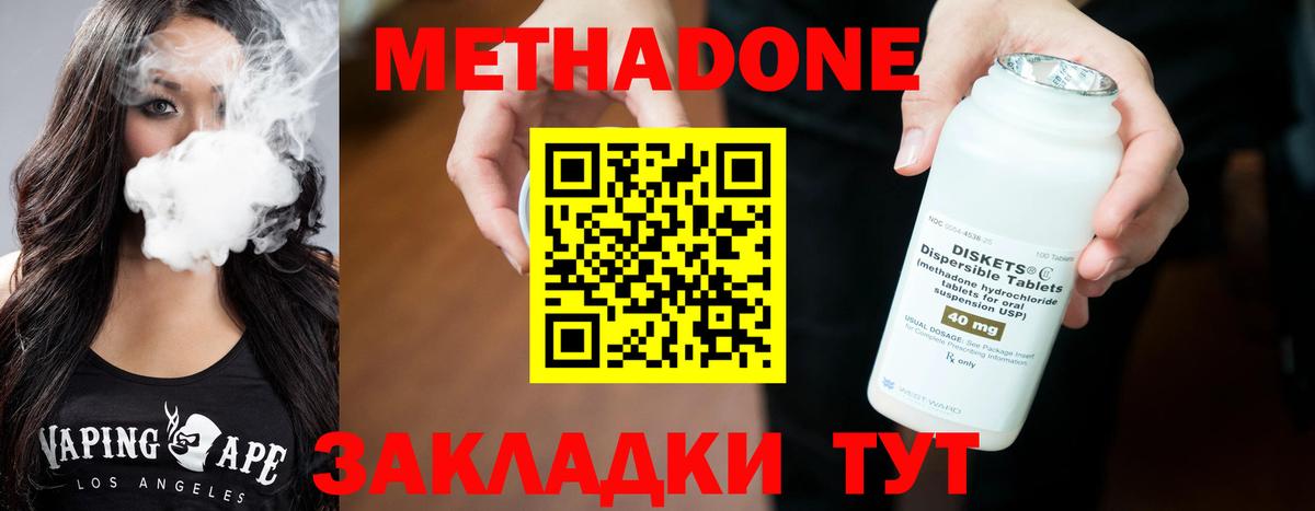 Cocaine  LSD-25  Гашиш  Вход с VPN  Мефедрон   Купить наркоту  Саров  Марихуана 