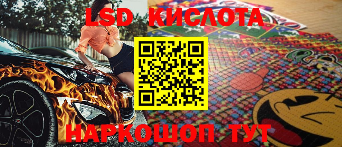 Наркотические марки 1,8мг Саров
